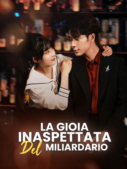 Copertina ufficiale di La gioia inaspettata del miliardario